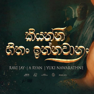 Download Kiyanna Hithan Innawanan - A Ryan | Yuki Navaratne | Ravi Jay Mp3 Song for free. Latest Sinhala music available on SriTune.